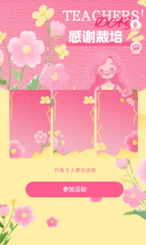 贺卡