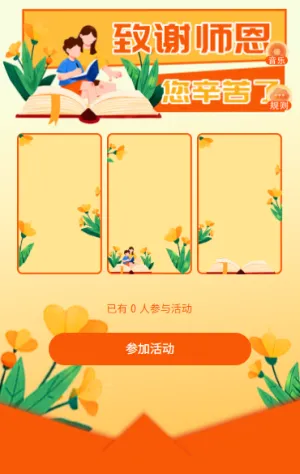 贺卡