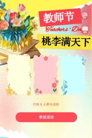 贺卡