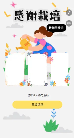 贺卡