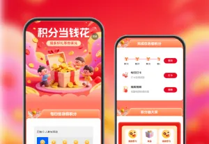 积分当钱花商城好礼 0 元兑