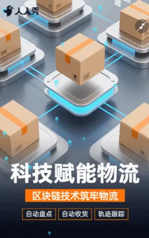 物流企業(yè)品牌實力與合作模式全解析