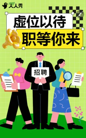 寻找发光的你财税岗虚位以待职等你来
