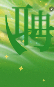 虚位以待财税先锋税务公司招聘