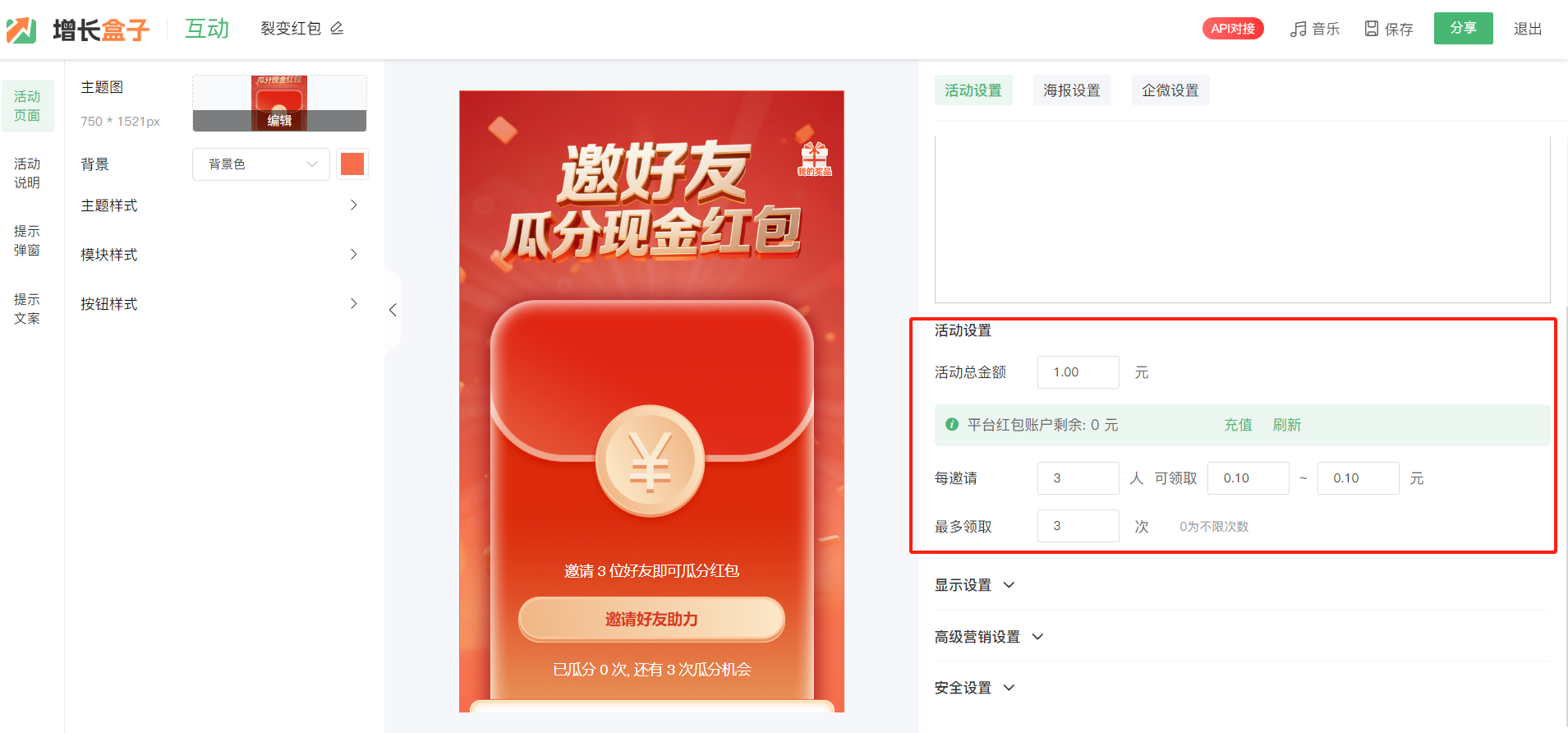 g1/2025/07/23/1753258852608.png image.png