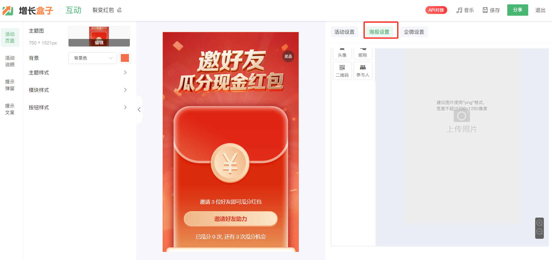 g1/2025/07/23/1753258968413.png image.png