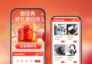 完成每日任务好礼等你兑