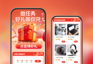 完成每日任務(wù)好禮等你兌