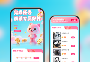 完成任務(wù)解鎖專屬好禮