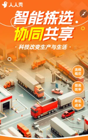 物流快递全景指南流程全解析