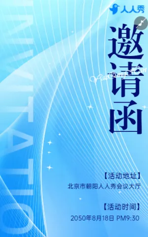 與法同行，守護(hù)權(quán)益法律公益講堂