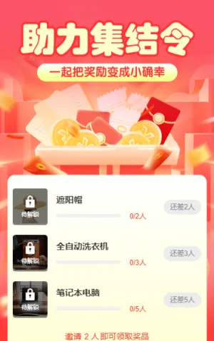 专题