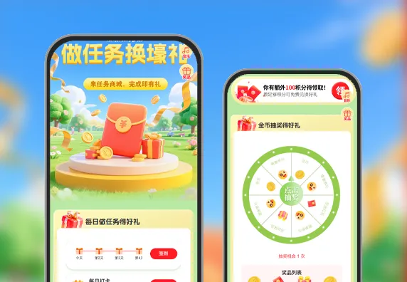 做任务换壕礼 任务商城