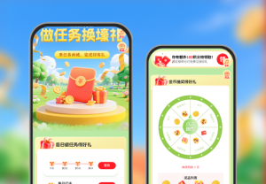 做任務(wù)換壕禮 任務(wù)商城