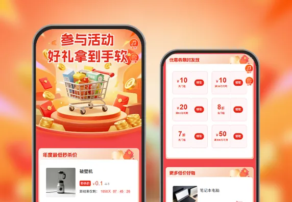 参与活动好礼拿到手软 活动商城