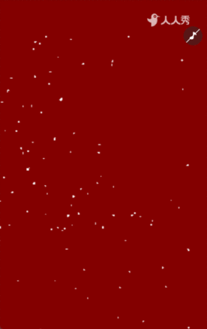 盛世华诞国庆节节日问候祝福宣传