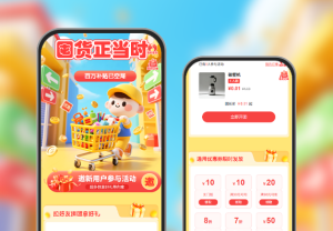 囤貨正當(dāng)時(shí)|百萬補(bǔ)貼空降
