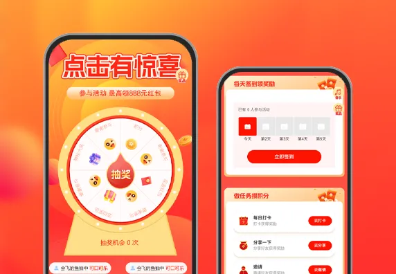 点击有惊喜 赢最高大奖