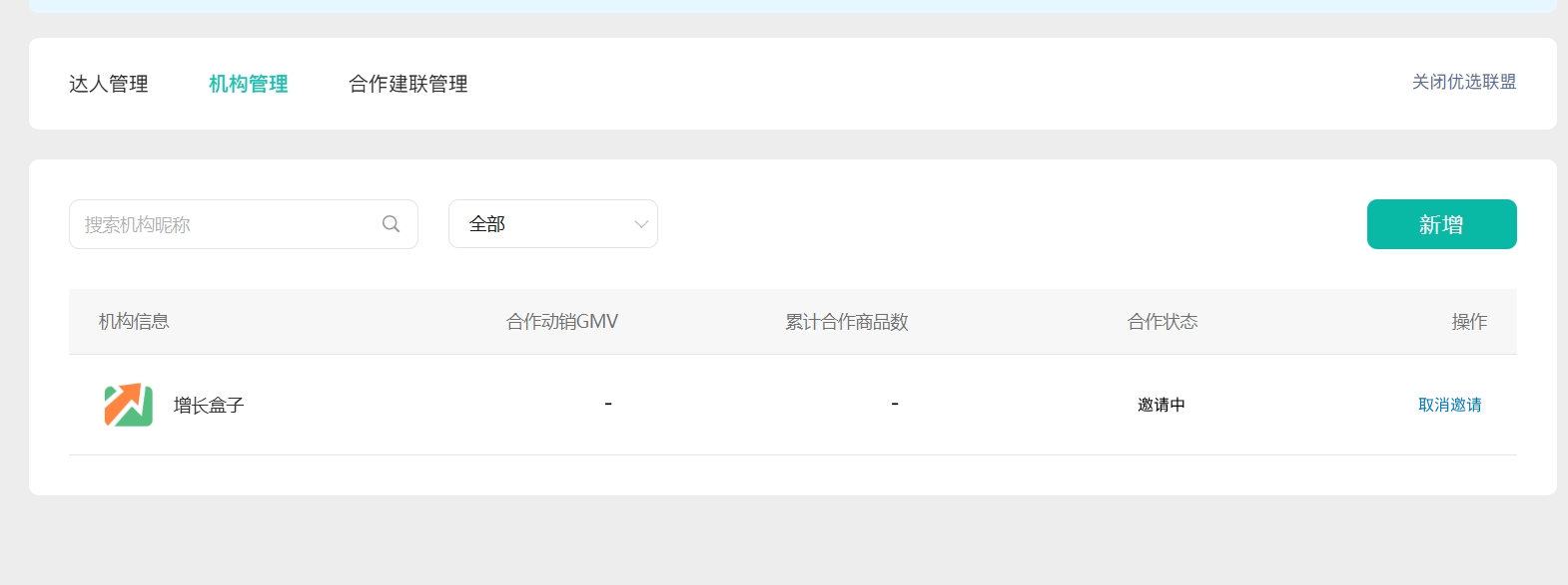 g1/2025/08/07/1754530947248.png g1/2025/08/07/1754530947248.png