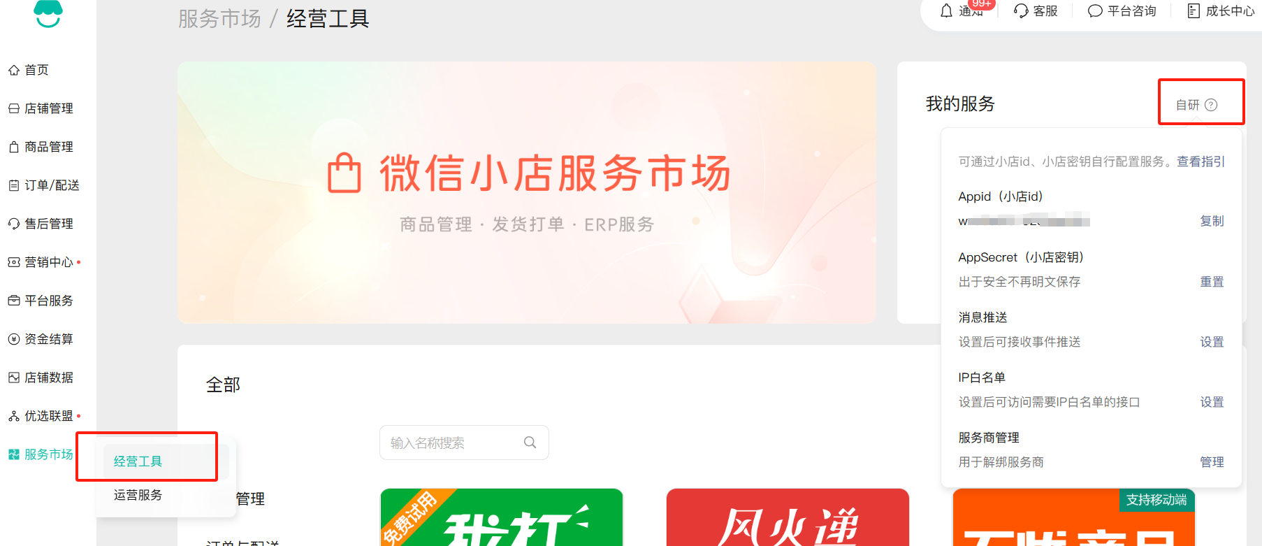 g1/2025/08/07/1754546939247.png g1/2025/08/07/1754546939247.png