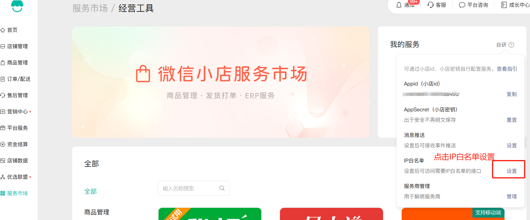 g1/2025/08/07/1754547927621.png g1/2025/08/07/1754547927621.png