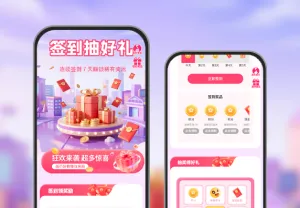 签到抽好礼|连续签7天解锁奖池