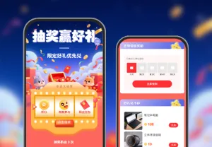 抽奖赢好礼|限定好礼优先兑