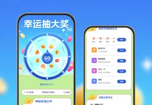 幸运抽大奖|做任务抽奖