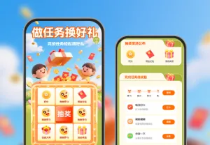 做任务换好礼|惊喜等你拿