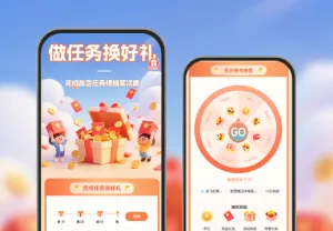 做任务换好礼|换抽奖次数