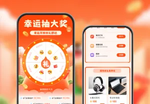 幸运抽大奖|好礼即达