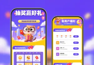 抽奖赢好礼|准备超多惊喜等你来