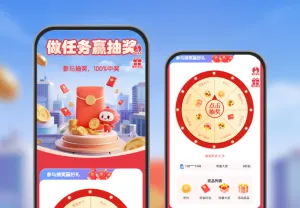 做任务赢抽奖|任务中心+抽奖