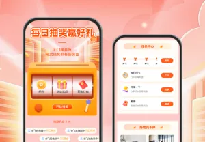 每日抽奖赢好礼|任务抽奖
