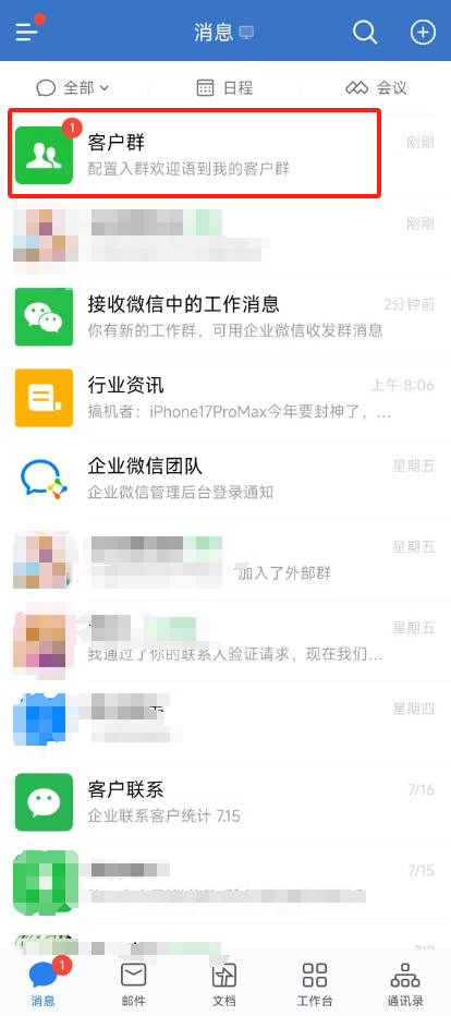 g1/2025/08/11/1754876483390.png
