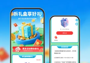 拆礼盒享豪礼|新人更容易拿大奖