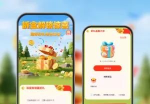拆盒解锁惊喜|更多好礼等你拿