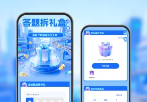 答题拆礼盒|新用户更容易得大奖