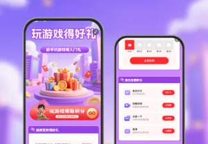 玩游戏得好礼|新手可拿新手礼
