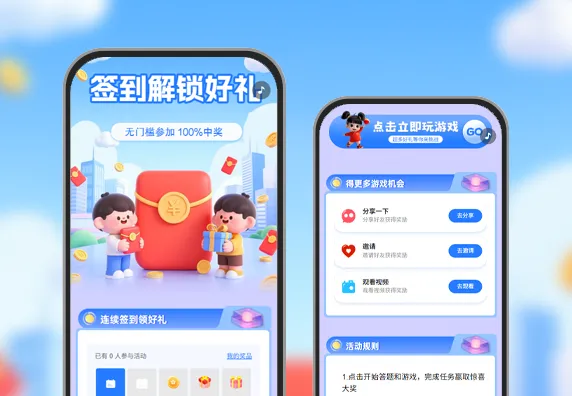 签到解锁好礼|100%中奖