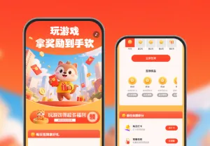 玩游戏拿奖励到手软