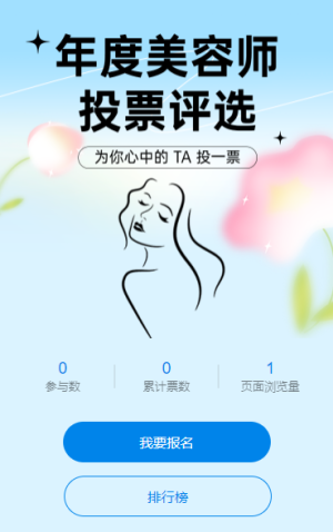 专题
