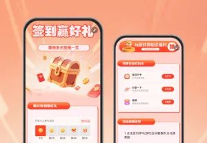 签到赢好礼|等你点亮每一天