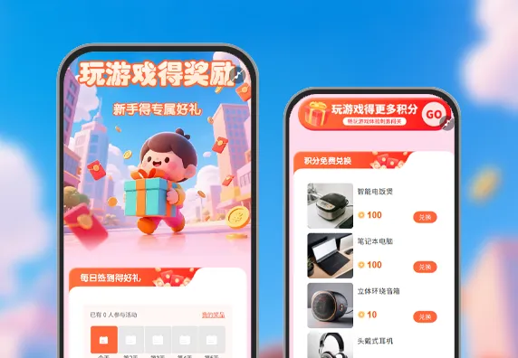 玩游戏得奖励|新人得专属好礼