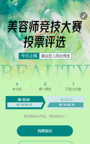 专题