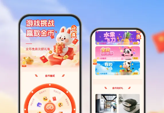 游戏挑战赢取金币