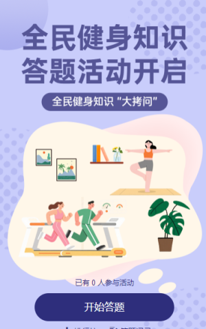 专题