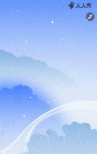 二十四节气寒露创意清新宣传祝福