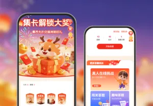 集卡解锁大奖|集齐卡片兑换好礼