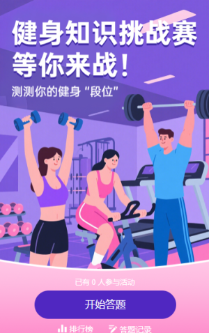 专题